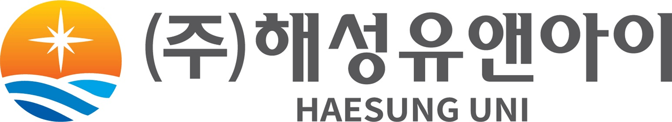 주식회사 해성유앤아이
